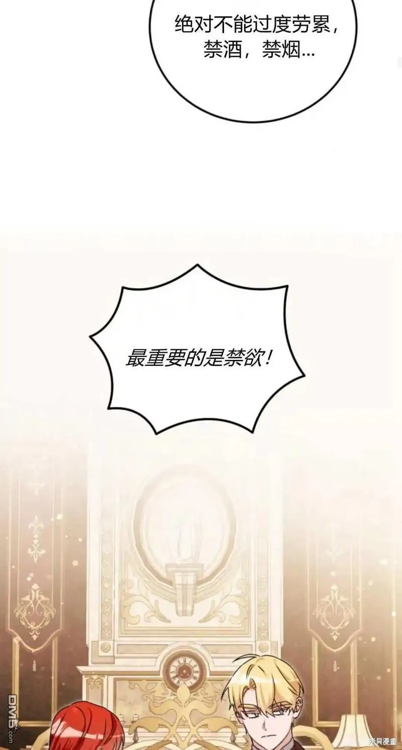 第43话24