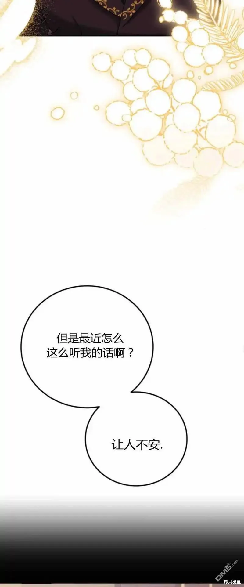 第39话56