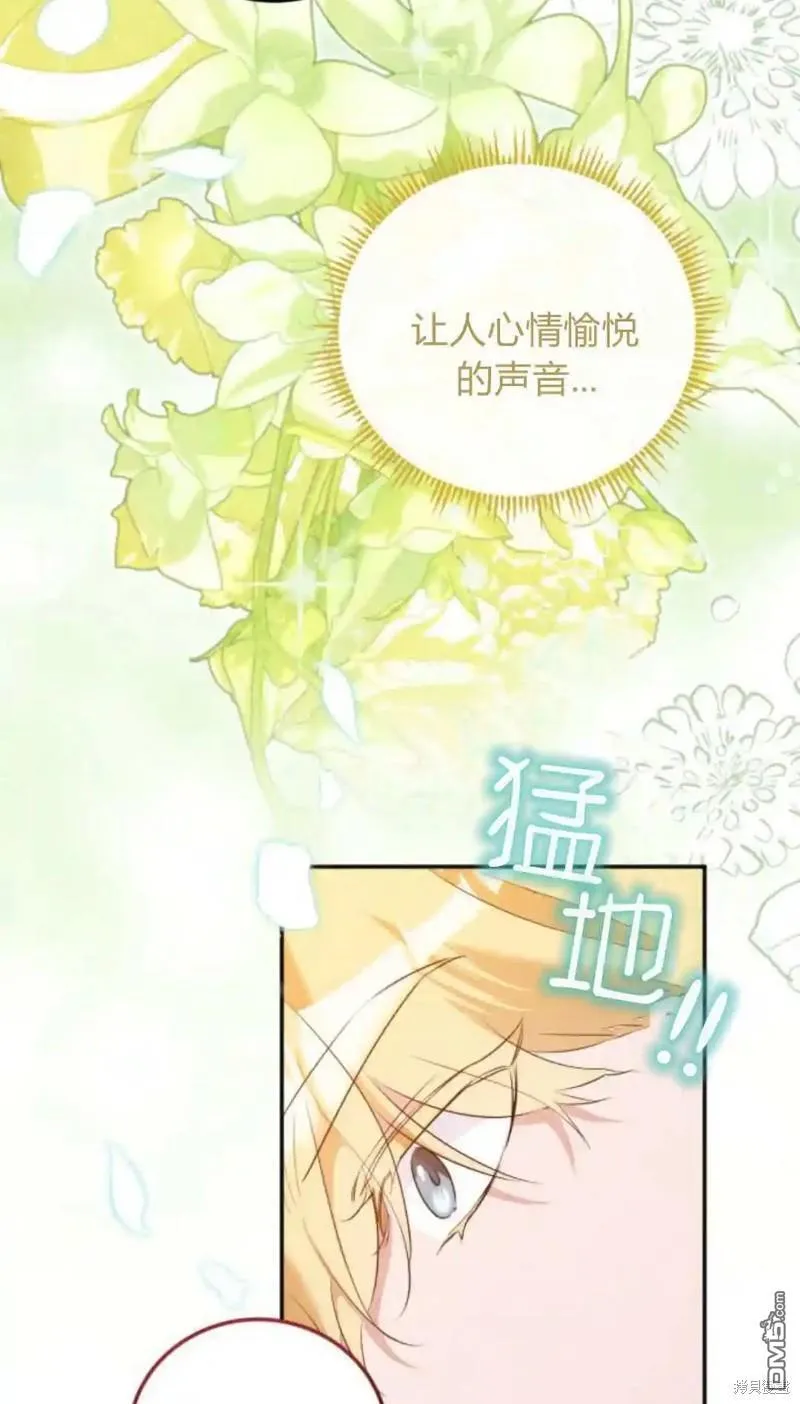 第47话87
