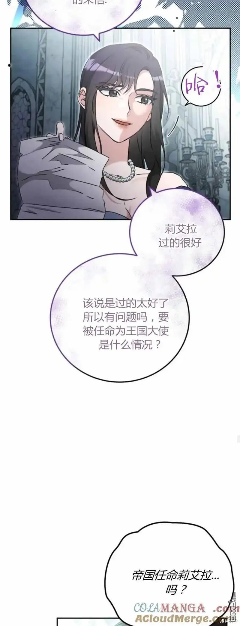 第40话15