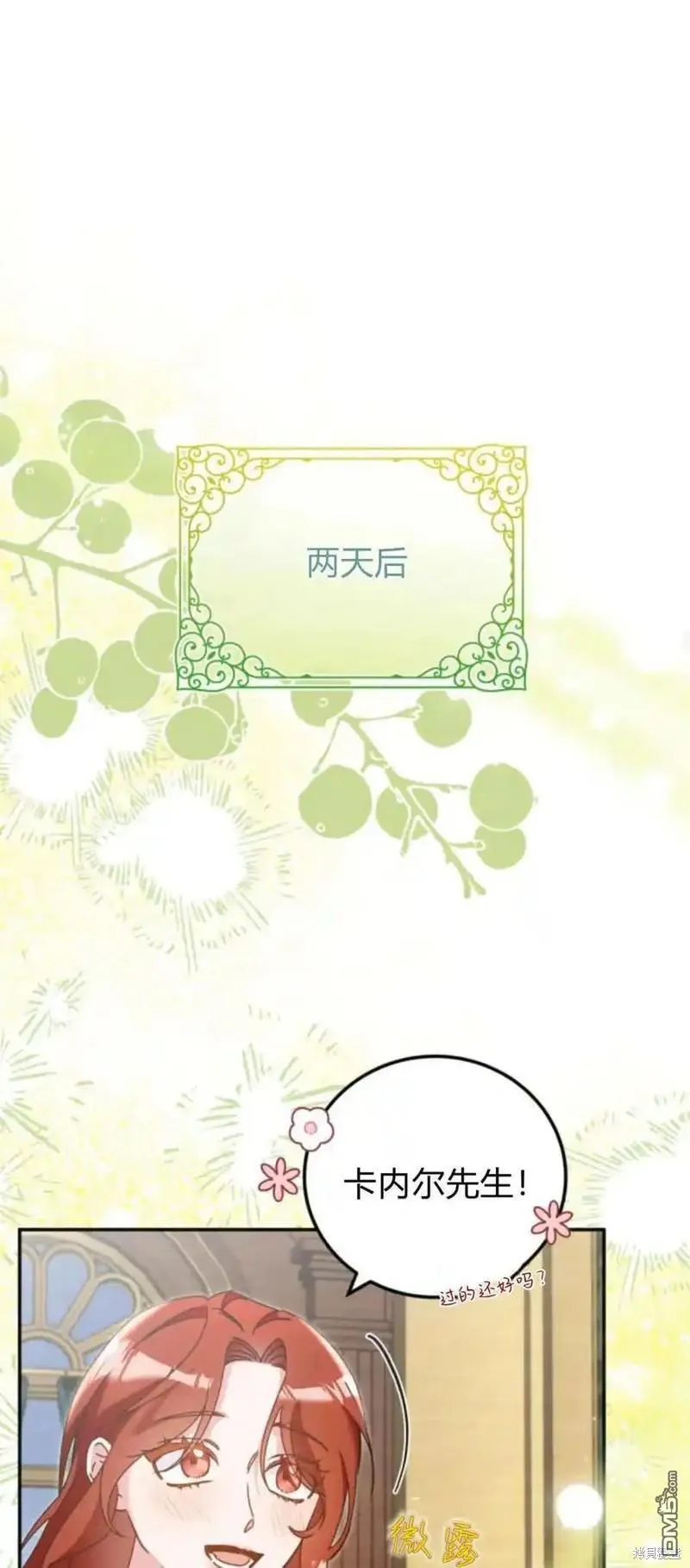 第36话44
