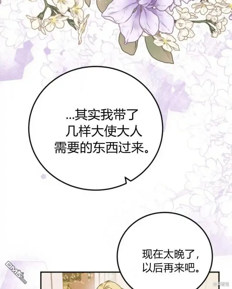 第47话9