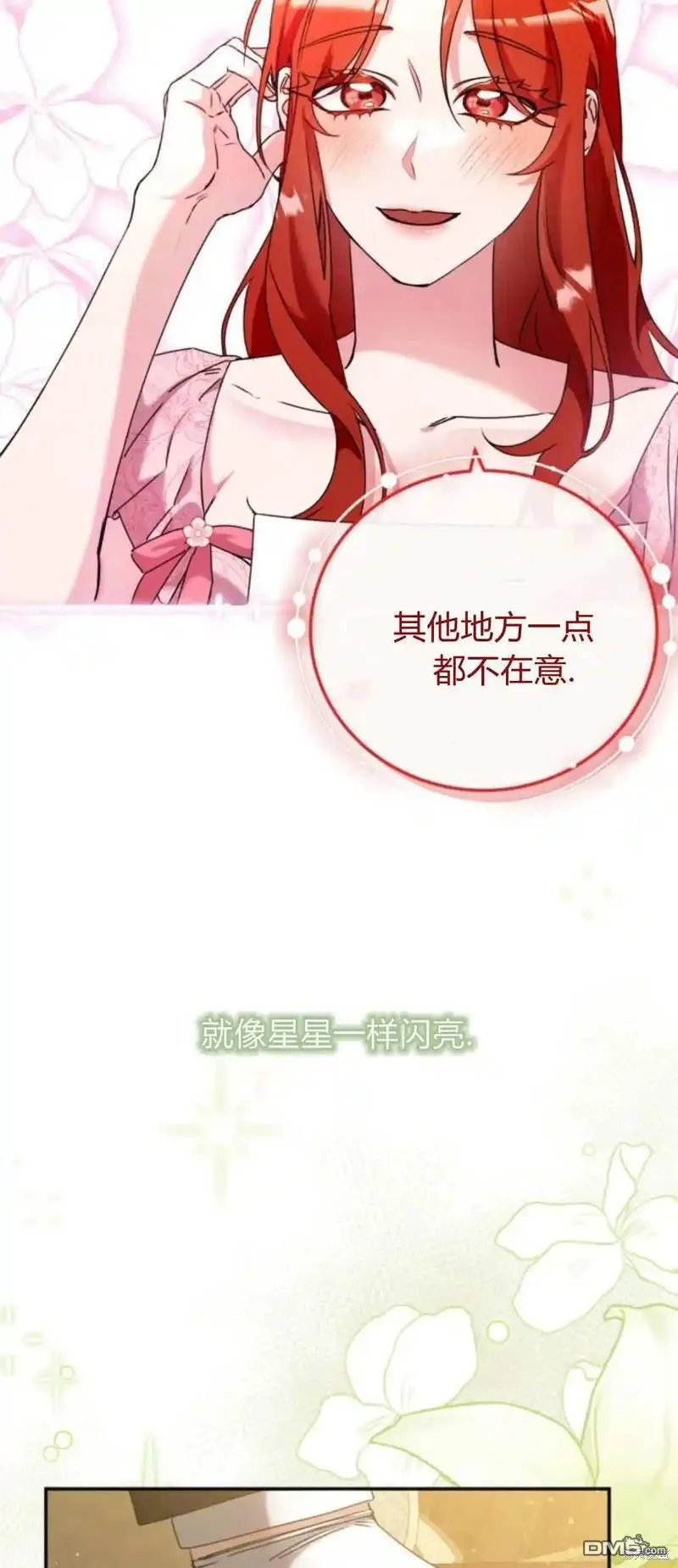 第43话12