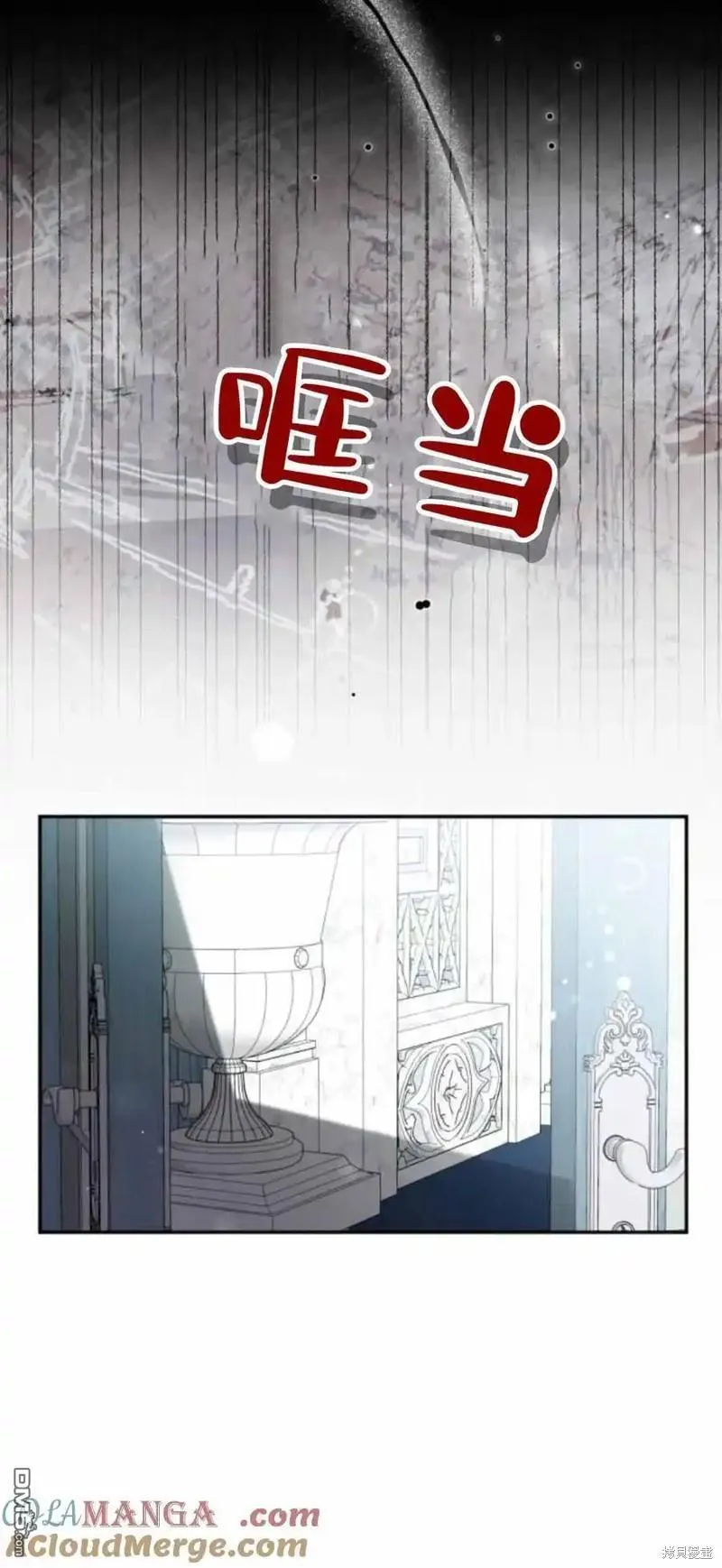 第40话9
