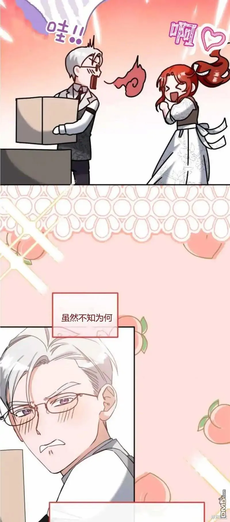 第39话44
