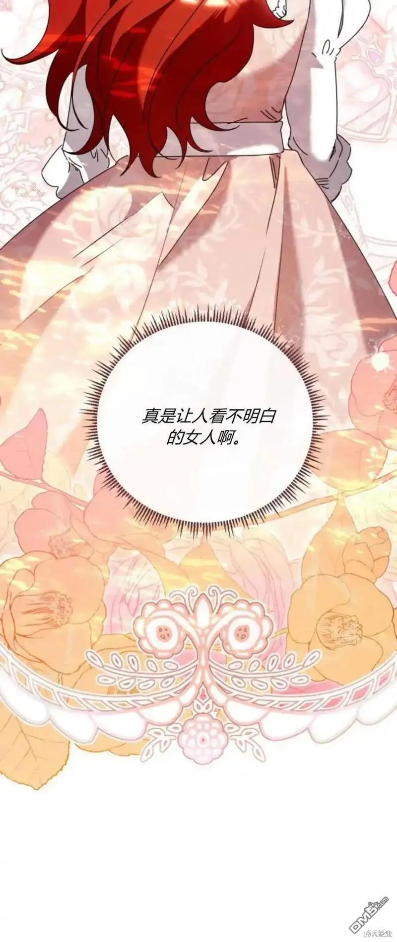 第37话11