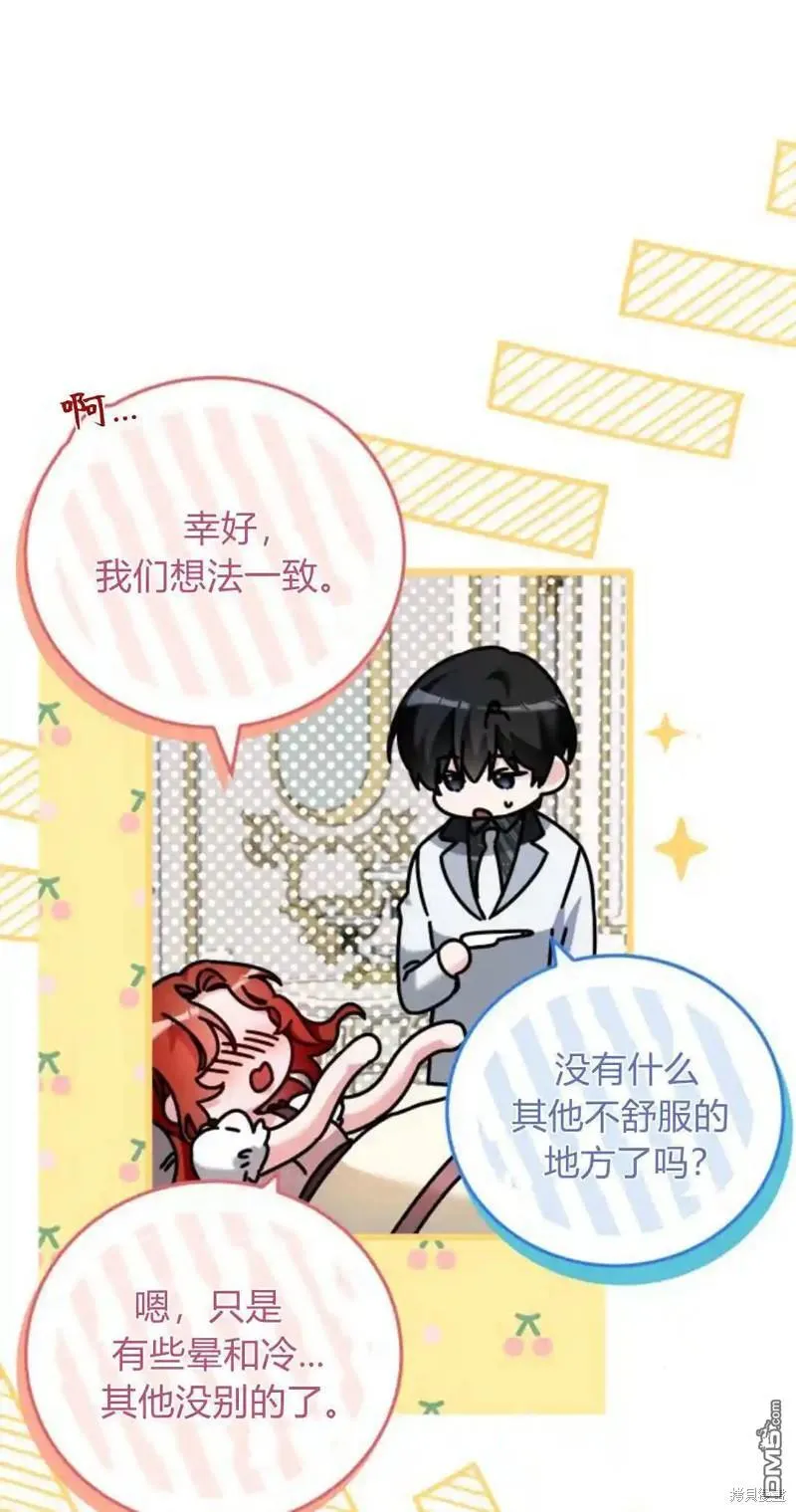 第45话10