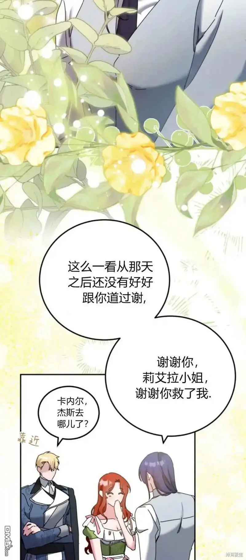第36话46