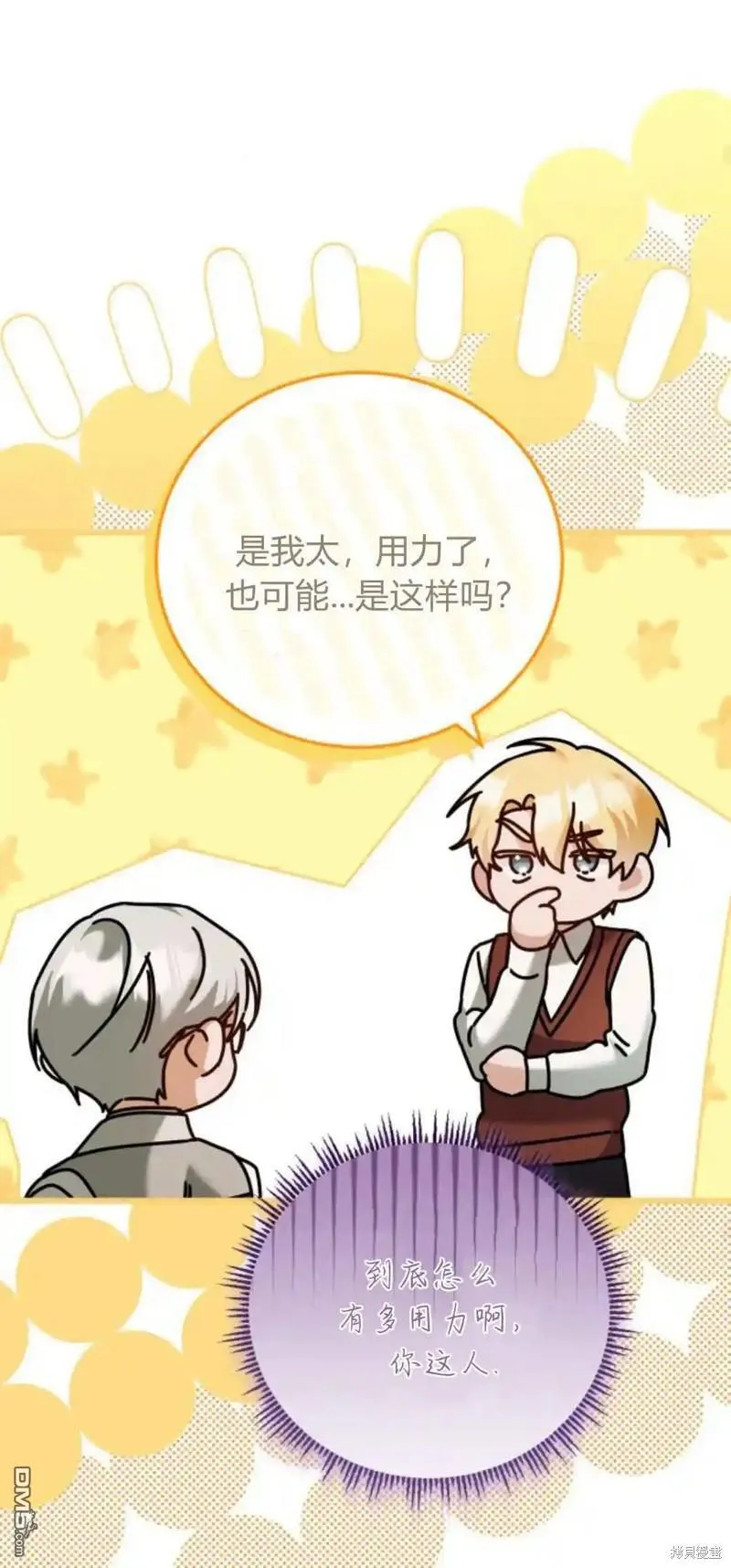 第46话60