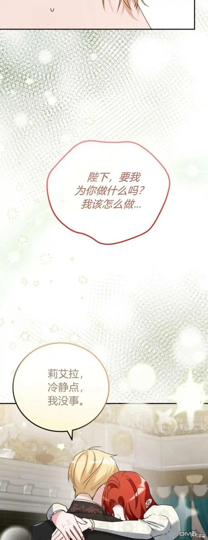 第42话11
