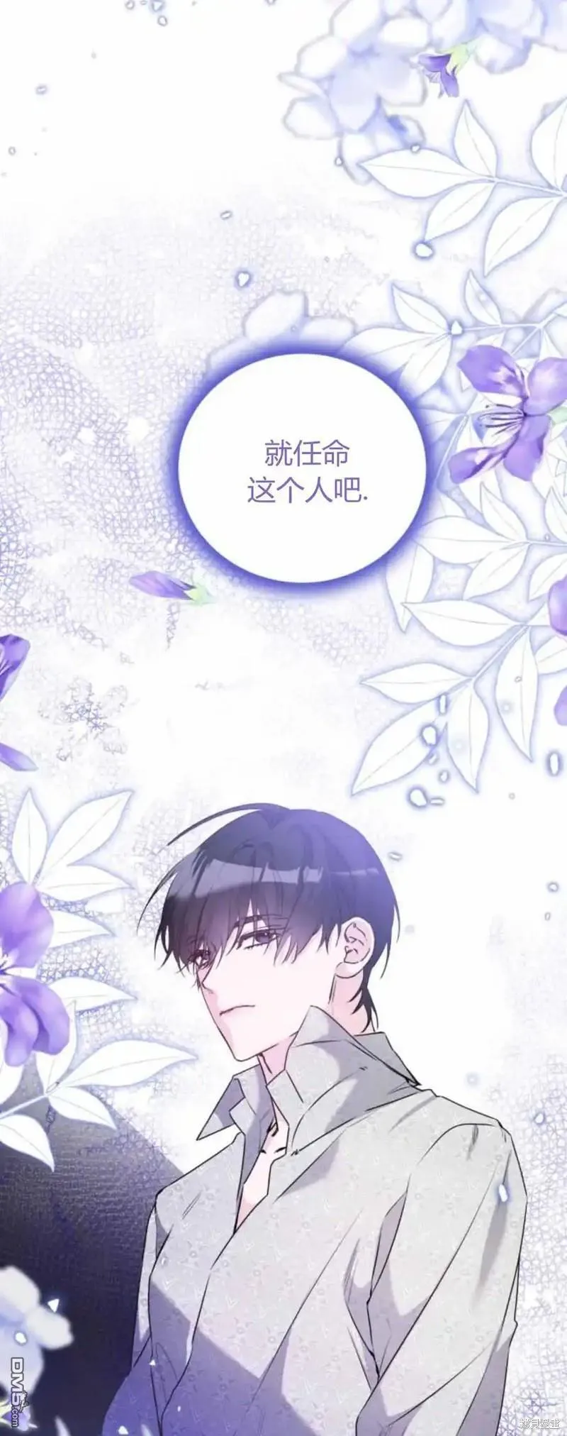 第40话60