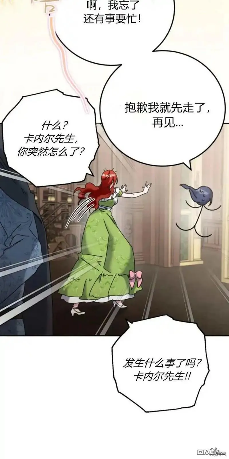 第36话59