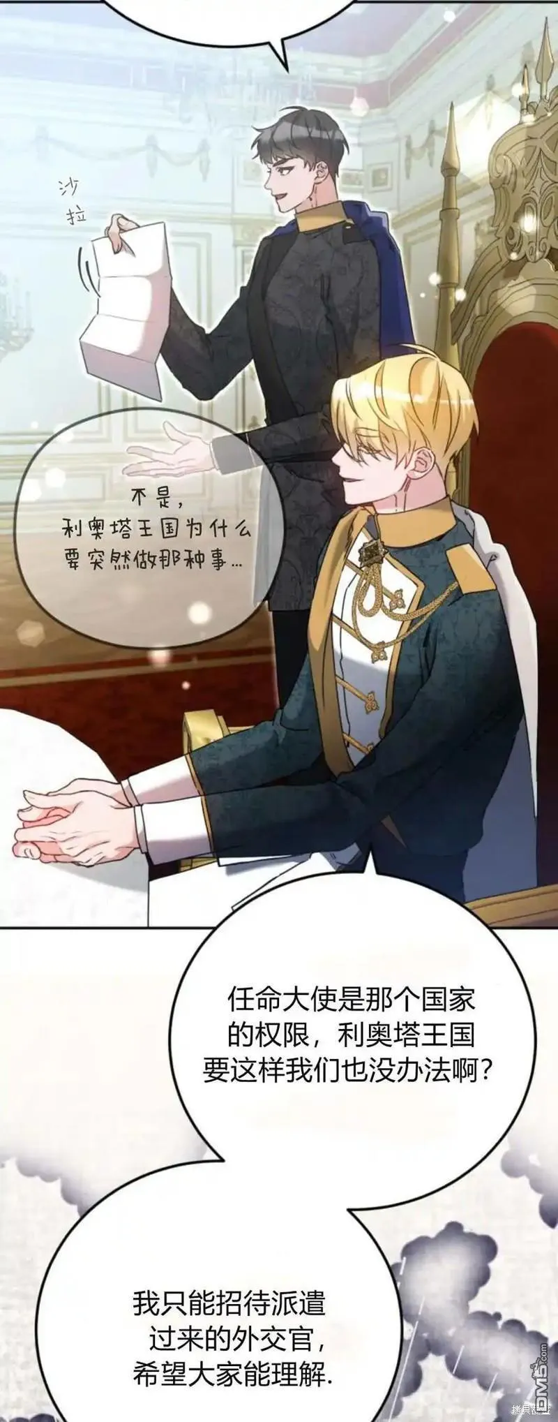 第38话58