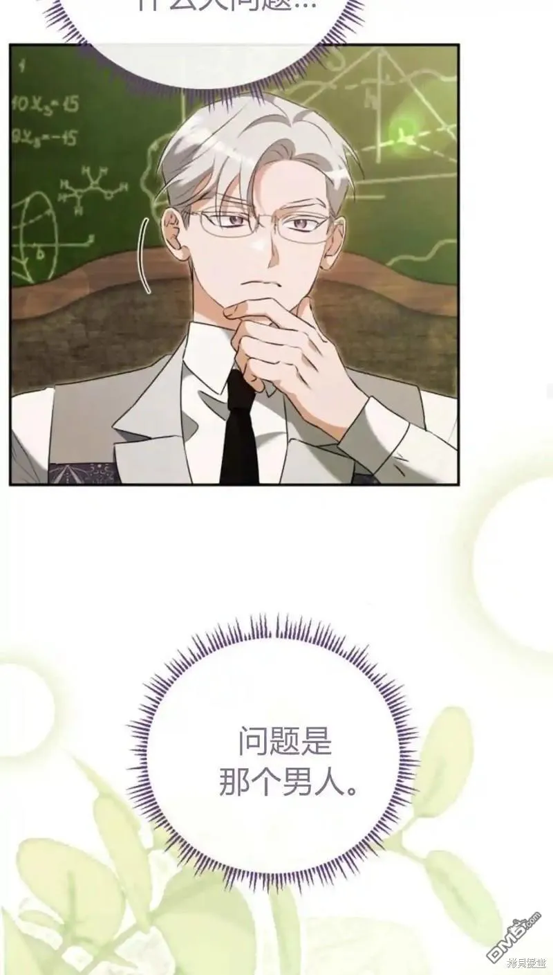 第46话37