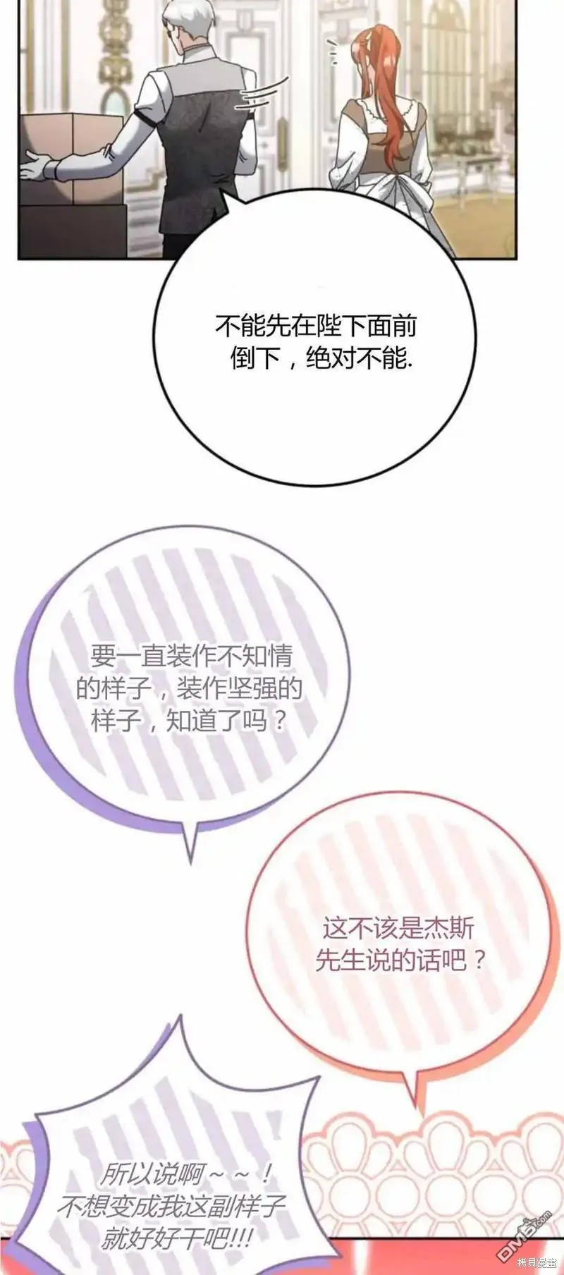 第39话43