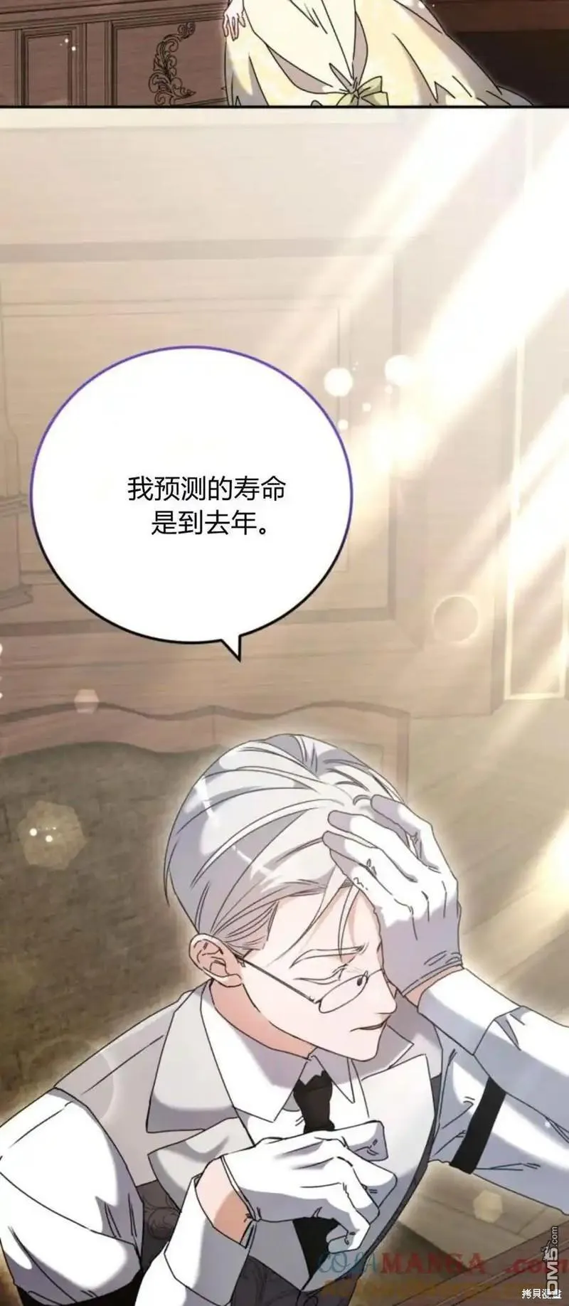 第38话29