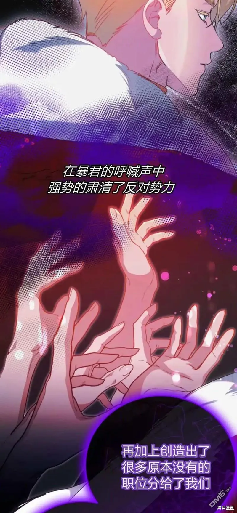 第37话72
