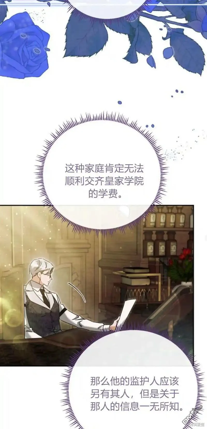 第46话44
