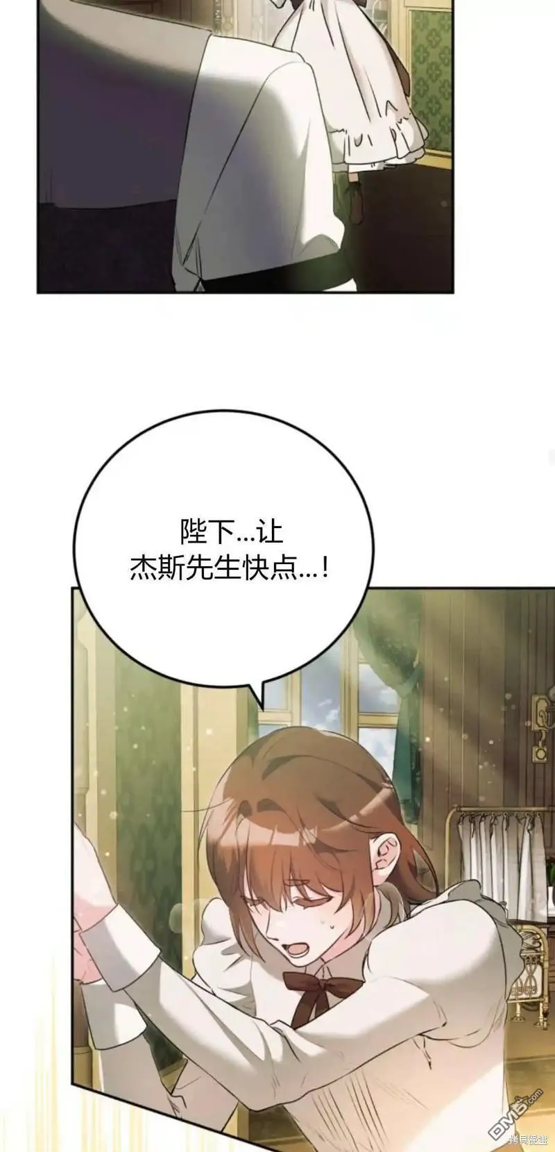 第46话47