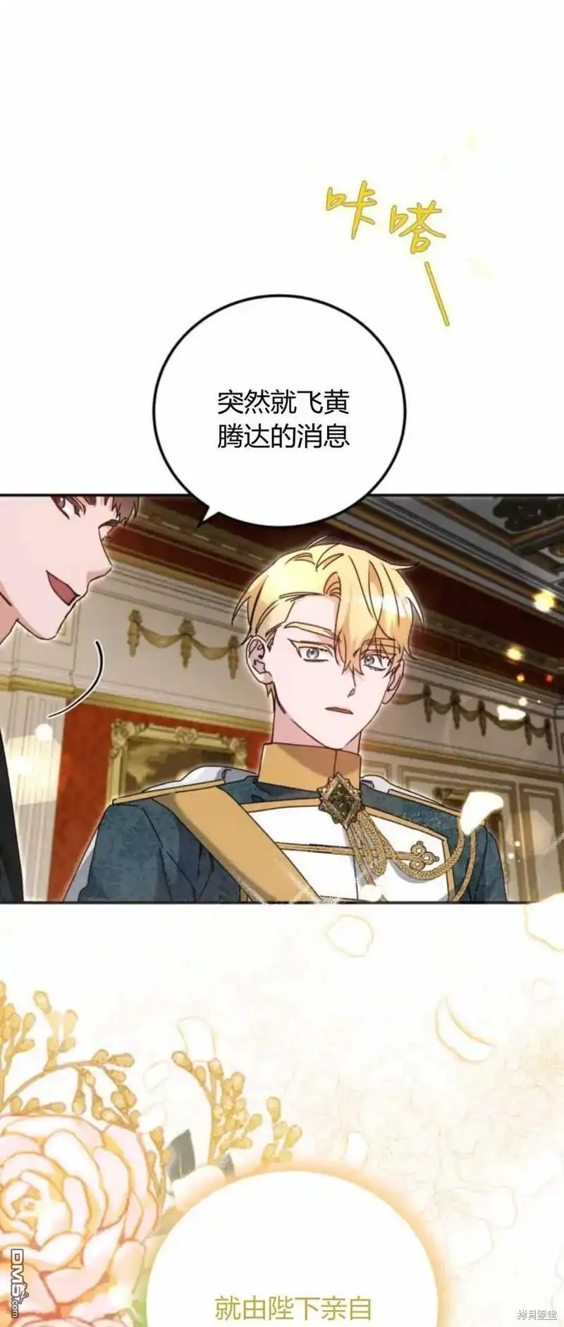第39话7