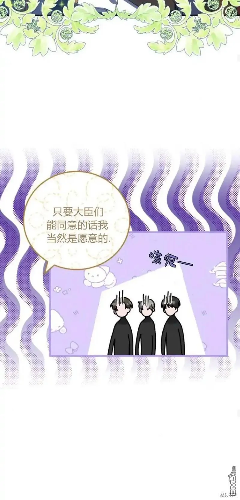 第38话51