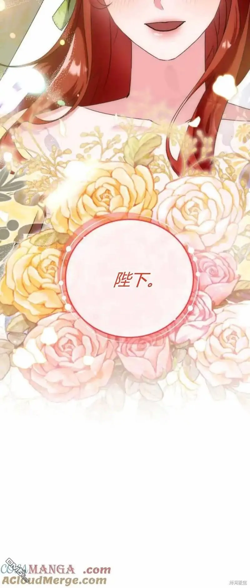 第39话9