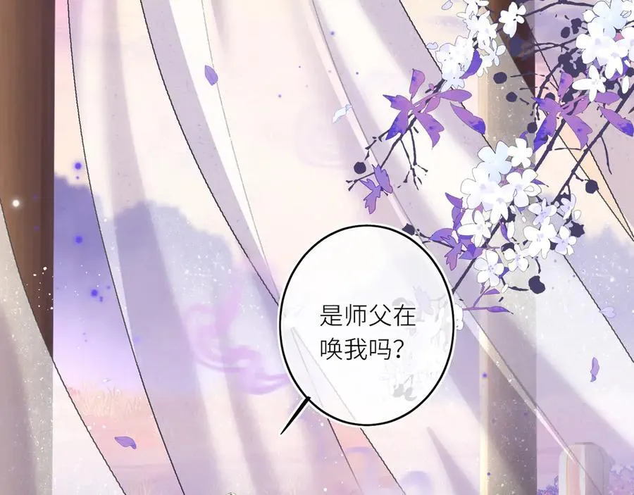 第21话 再见师父13