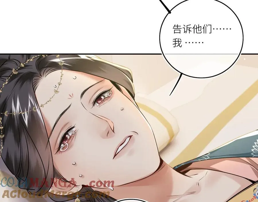 第28话 妙手回春42