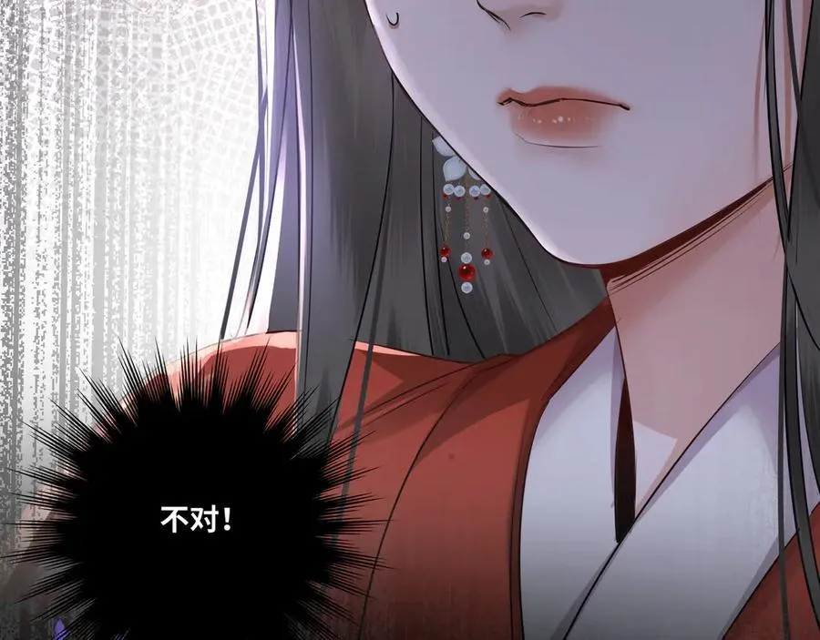 第21话 再见师父77