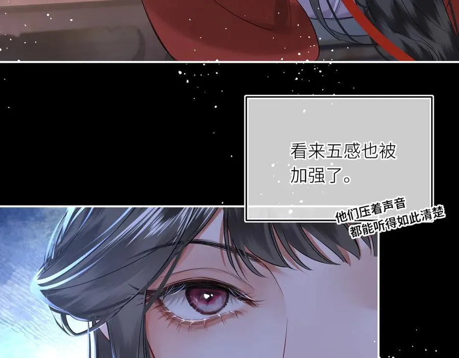 第23话 将计就计58