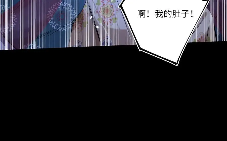 第26话 魔兽潮68
