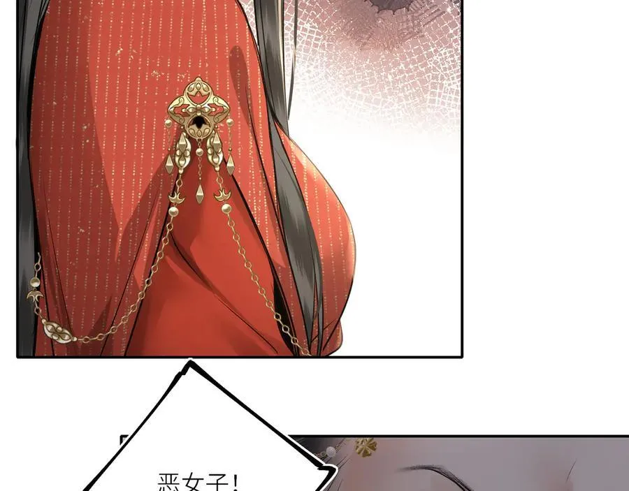 第28话 妙手回春29