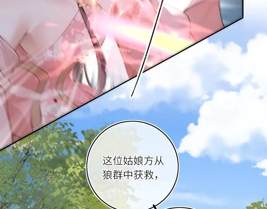 第25话 我不和将死之人计较44