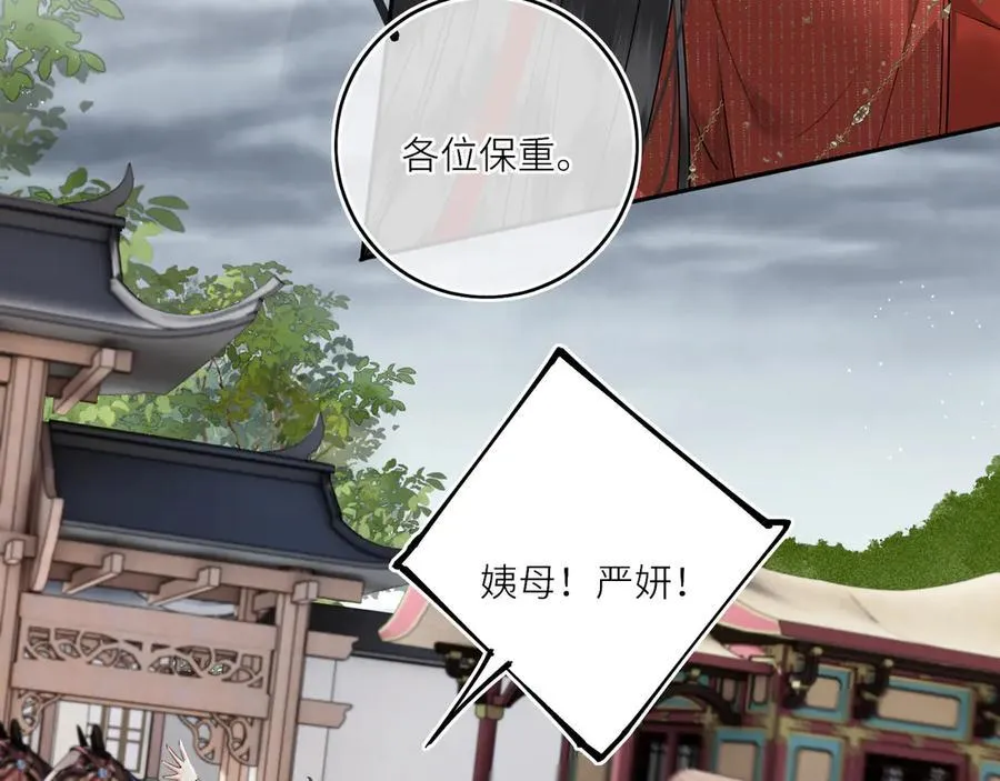 第26话 魔兽潮40