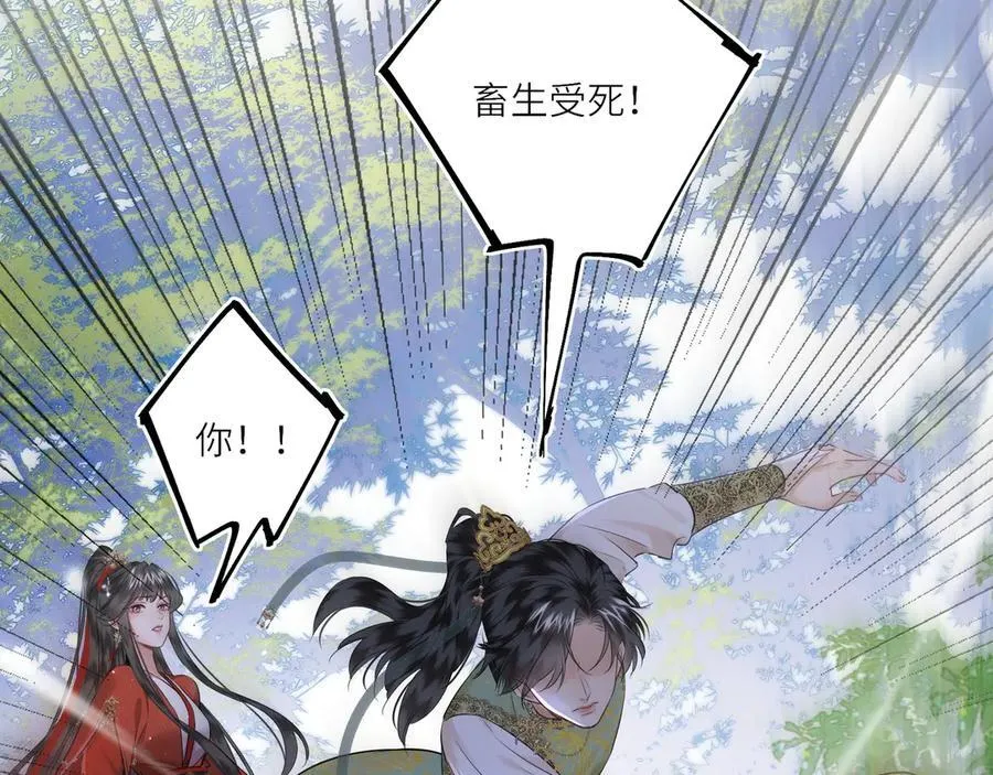 第24话 在下宁辰溪，姑娘可曾婚配？58