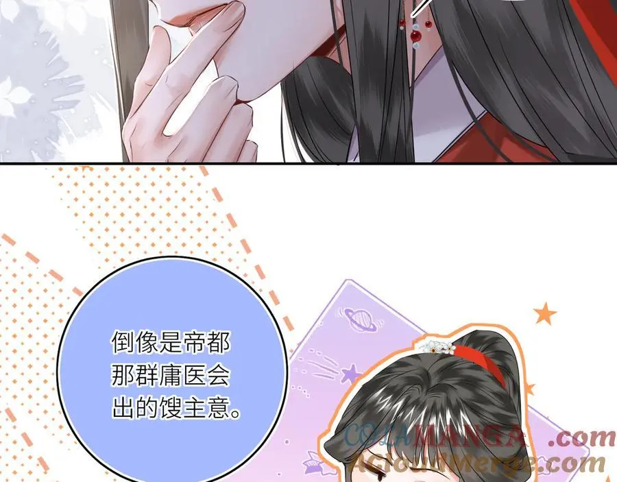 第22话 设局36