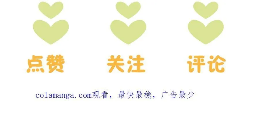 第24话 在下宁辰溪，姑娘可曾婚配？88