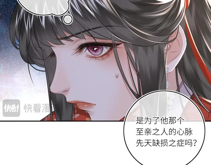 第21话 再见师父65