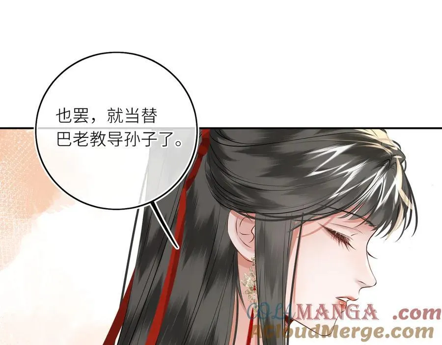 第28话 妙手回春36