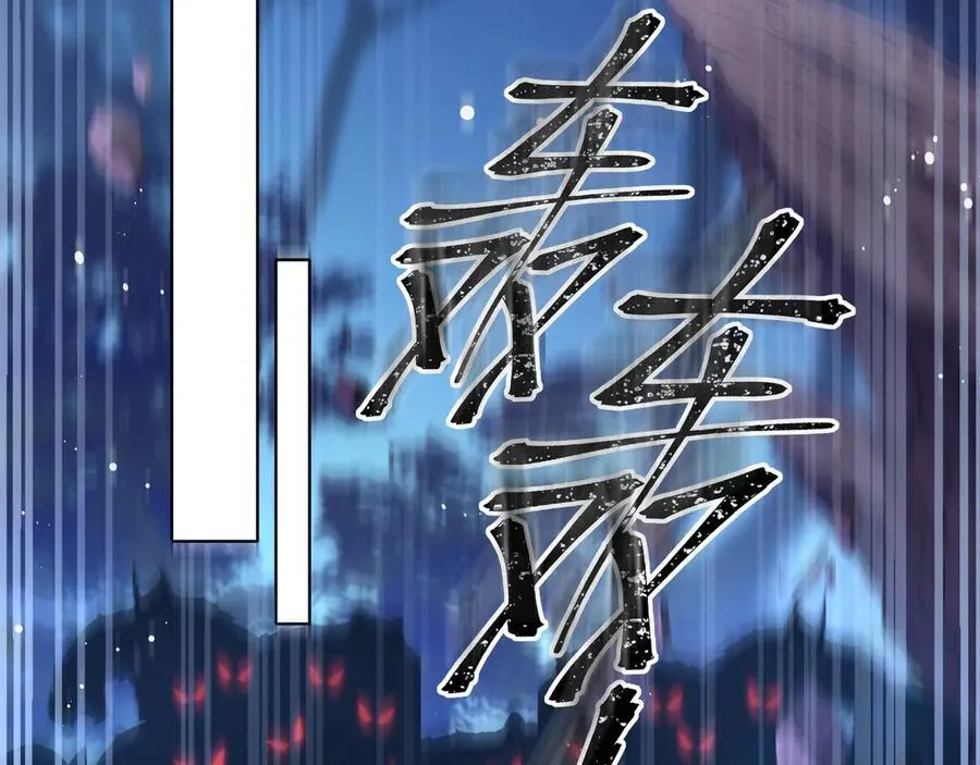 第27话 绝境，宛平，玄奕13