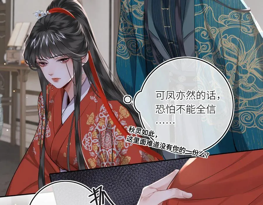 第21话 再见师父68