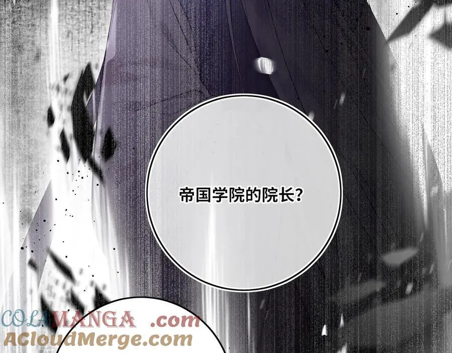 第23话 将计就计18