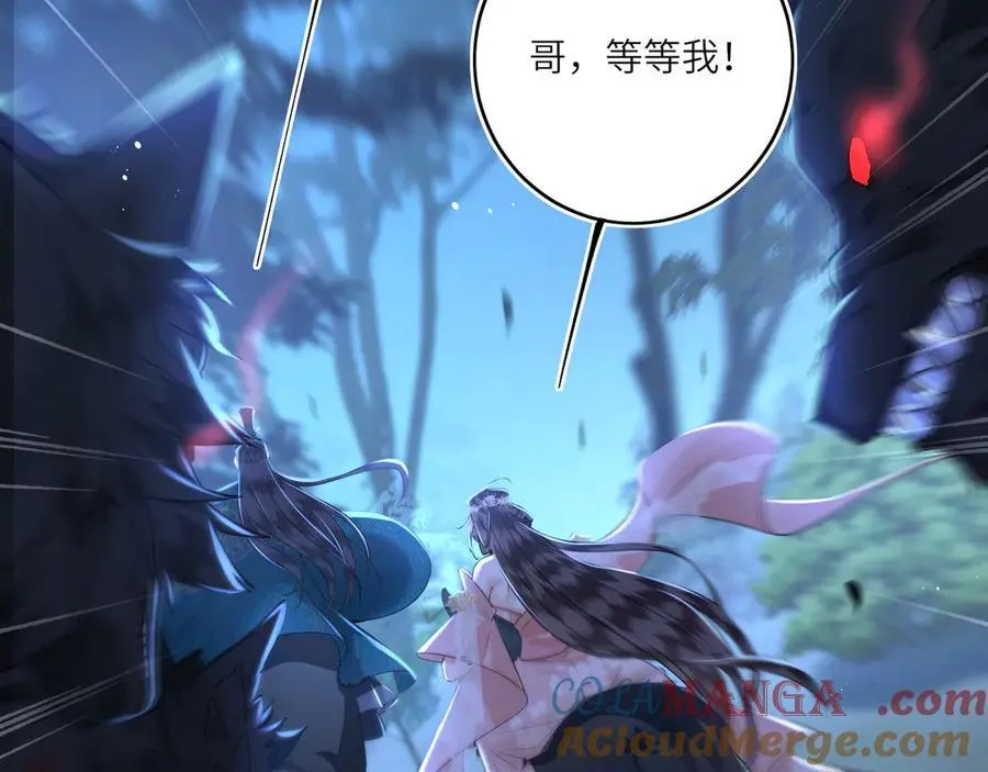 第24话 在下宁辰溪，姑娘可曾婚配？15