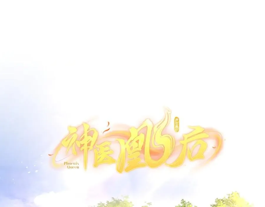 第23话 将计就计1