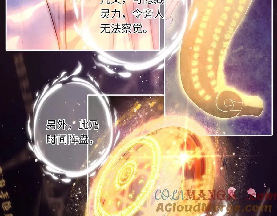 第21话 再见师父39