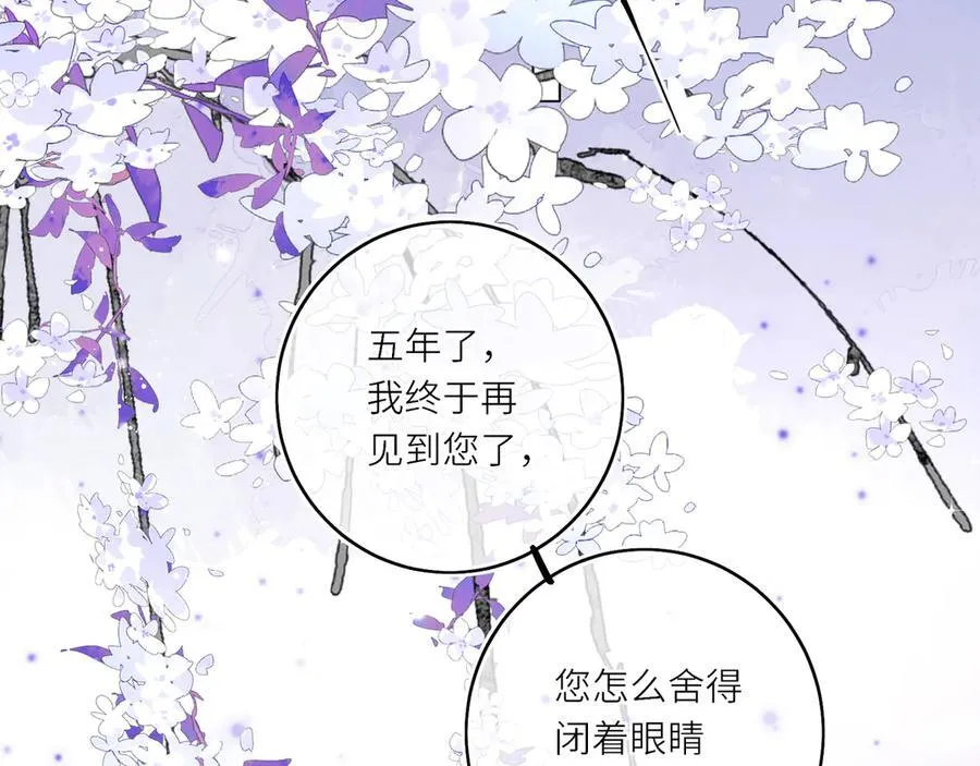第21话 再见师父28