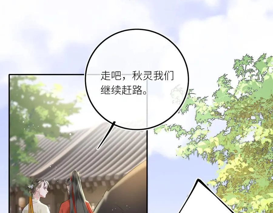 第28话 妙手回春8