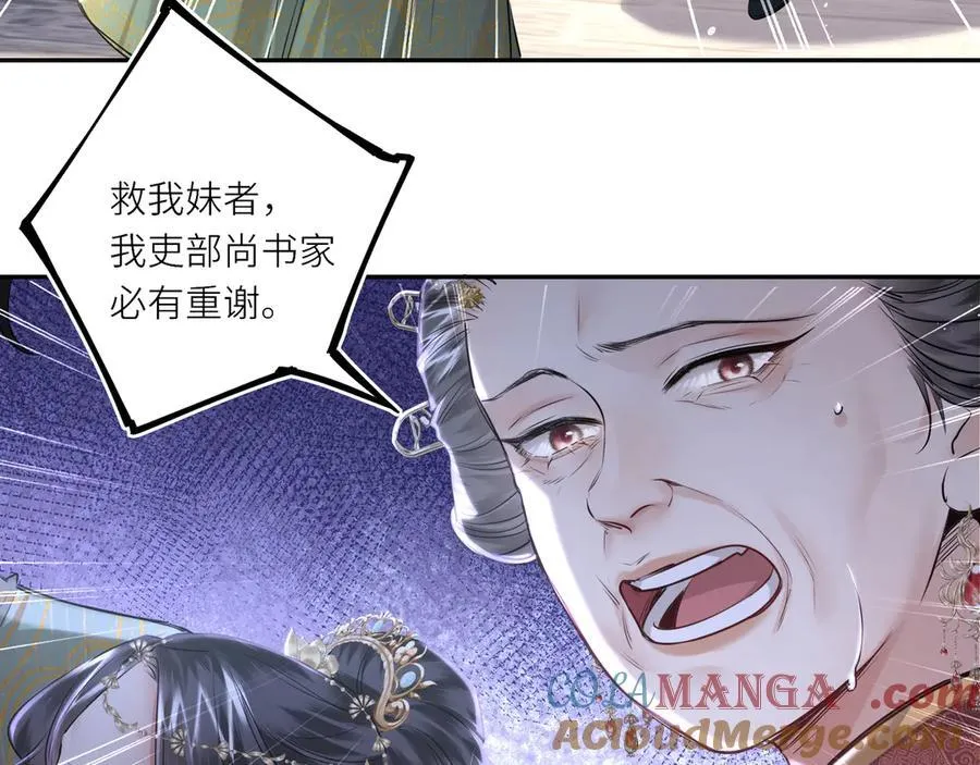 第28话 妙手回春3