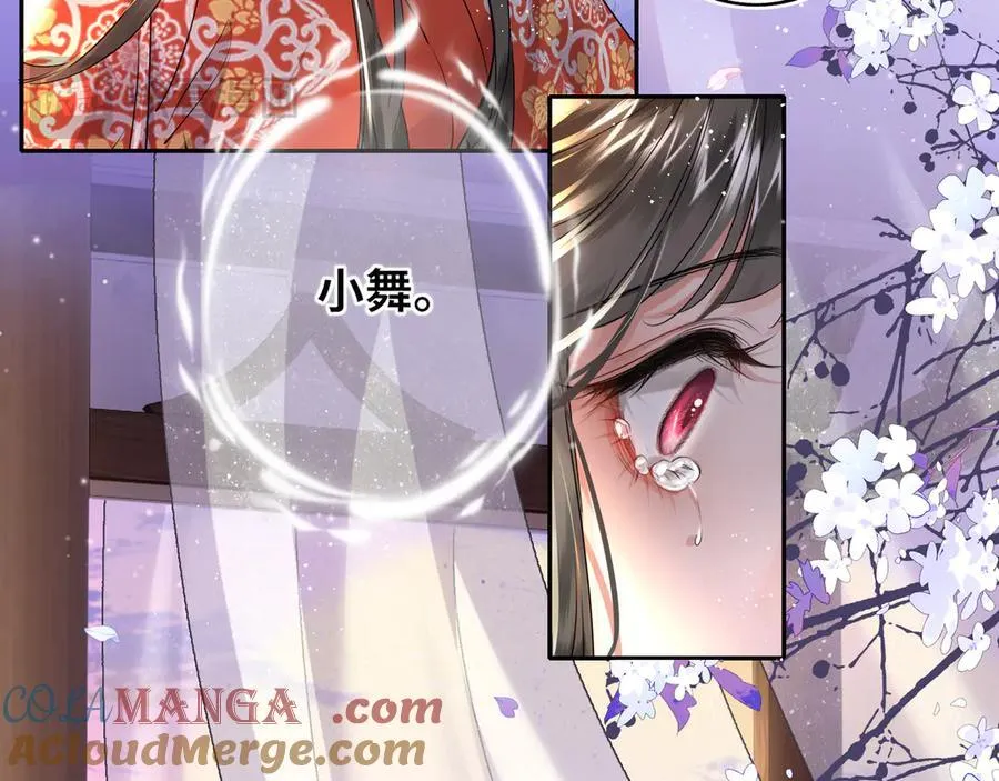 第21话 再见师父12