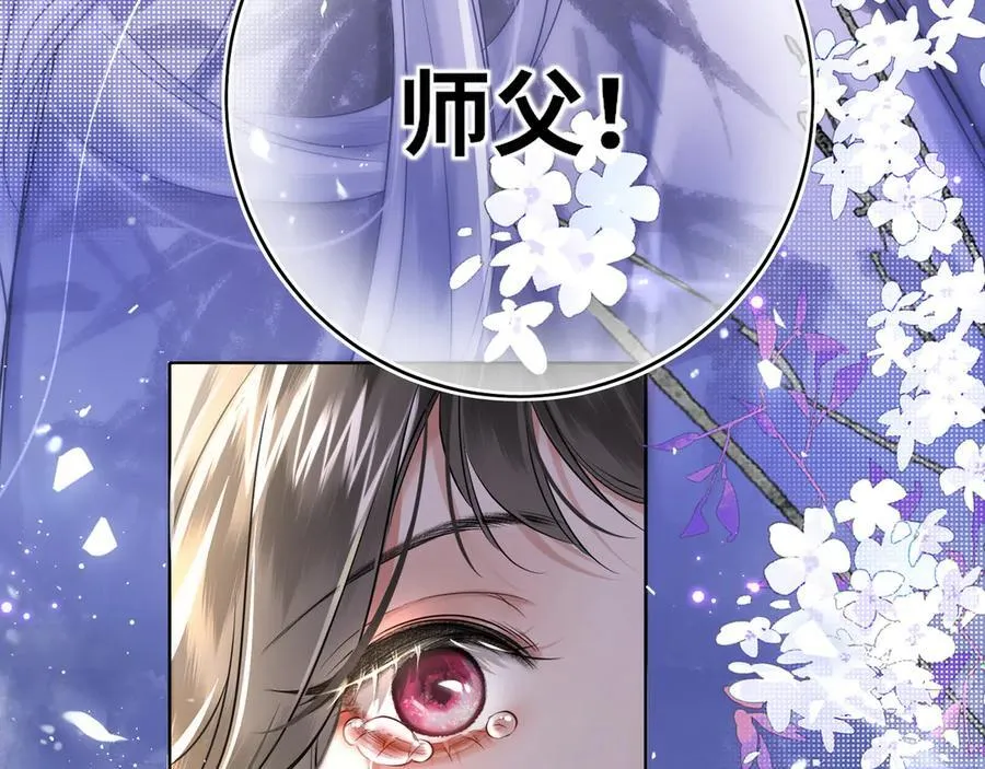 第21话 再见师父26